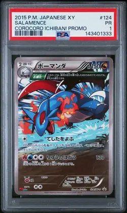 2015 POKEMON JAPANESE XY PROMO COROCORO ICHIBAN! #124 SALAMENCE PSA 1 - Image 1