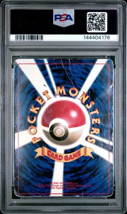 1996 POKEMON JPN COROCORO COMICS PROMO COROCORO COMIC NOVEMBER JIGGLYPUFF PSA 1 - Image 2
