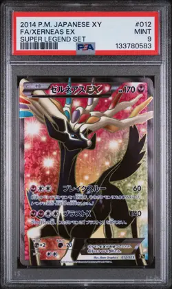 2014 POKEMON JPN XY SUPER LEGEND SET #012 FULL ART/XERNEAS EX PSA 9 - Image 1