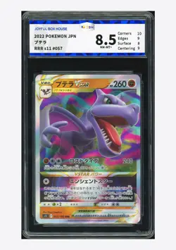 Pokemon JBH 8.5 Aerodactyl VSTAR RRR 2022 057/100 S11 Japanese - Image 1