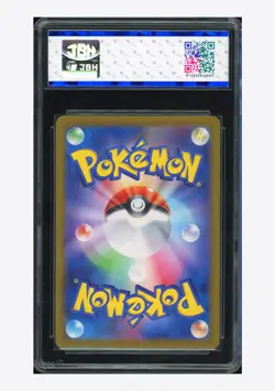 Pokemon JBH 8.5 Aerodactyl VSTAR RRR 2022 057/100 S11 Japanese - Image 2