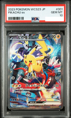 PSA 10 Pikachu ex 001/030 Yokohama Promo WCS 2023 Japanese Pokemon Card - Image 1