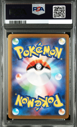 PSA 10 Pikachu ex 001/030 Yokohama Promo WCS 2023 Japanese Pokemon Card - Image 2