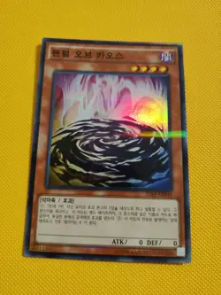 Yu-Gi-Oh! Phantom of Chaos 20AP-KR040 Super Parallel Rare Korean OCG - Image 1