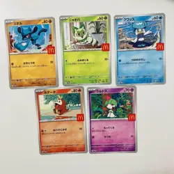 Pikachu and Random Card McDonald's Promo 020/M-P Japanese Pokemon - 1 Pack - Image 5