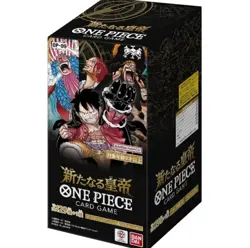 IN STOCK ONE PIECE The New Emperor Sealed Booster Case (12 Boxs) OP-09 Japanese - Image 4