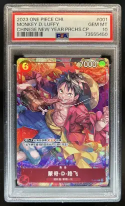 2023 One Piece Chinese Monkey D. Luffy New Year #001 PSA 10 GEM MINT - Image 1