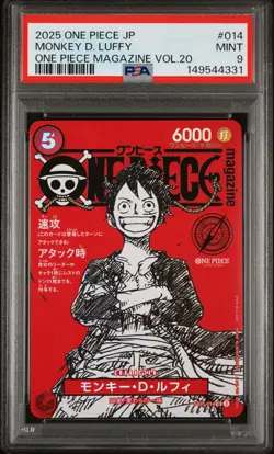 2025 ONE PIECE JPN PROMOS ONE PIECE MAGAZINE VOL.20 #014 MONKEY D. LUFFY PSA 9 - Image 1