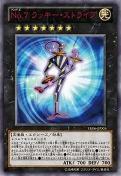 Yugioh Card VE06-JP005 Number 7 Lucky Straight | Ultra Japanese - Image 1