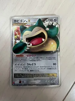 Snorlax LV.X Japanese Promo Card 127/DP-P Domino’s Pizza Holo Diamond & Pearl - Image 1