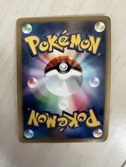 Snorlax LV.X Japanese Promo Card 127/DP-P Domino’s Pizza Holo Diamond & Pearl - Image 2