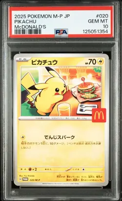 PSA 10 Pikachu 020/M-P McDonald's Happy Set Promo 2025 Pokemon Card Japanese - Image 1