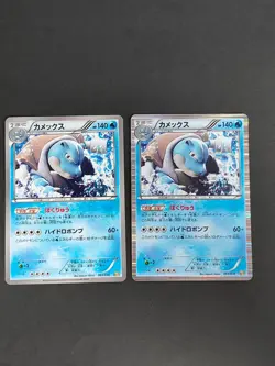 Blastoise 003/018 Pokemon Card Japanese K+K Blastoise Combo Deck lot holo eb113 - Image 1