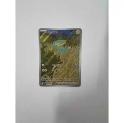 Electrike Pokemon Card Holo Foil Rare Grass Energy Rear Kick Tiny Bolt 196/182 - Image 1
