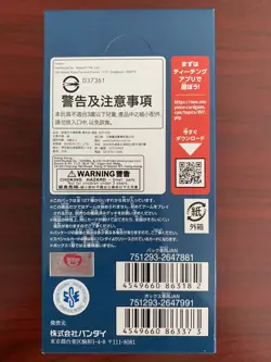 ONE PIECE CARD GAME CCG OP-03 MIGHTY ENEMIES JAPANESE BOOSTER BOX (SEALED) - Image 5