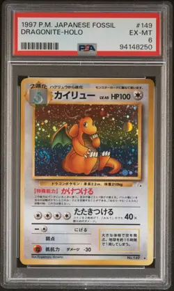 [PSA 6] Dragonite Holo Japanese Fossil 1997 Pokemon - Image 1