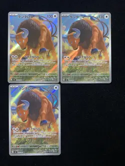 2026 Pokemon TCG Japanese Tauros M4 094/083 AR Full Art Holo Lot*3 RR72 - Image 1