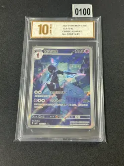 2025 Pokemon TCG S-Chinese Gem Pack Vol 3 CBB3C 15 07/07 Ceruledge Grade 10 - Image 1