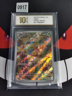 Pokemon TCG Bramblin 130/129 AR Holo Full Art S-Chinese Csv4C-Pyxis gold 10 - Image 1