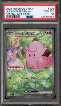 Pokemon Lillie's Clefairy ex Battle Partners Japanese SP. Art Rare #126 PSA 10 - Image 1
