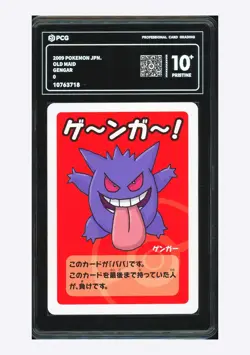 Pokemon PCG 10+ PRISTINE Gengar 2019 Old Maid Japanese - Image 1