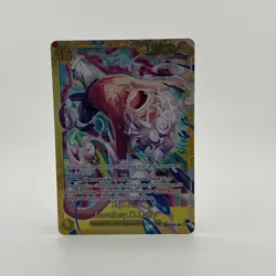 Monkey.D.Luffy SEC EB04-061 Luffy Adventure on Kami’s Island OP15-EB04 - Image 1