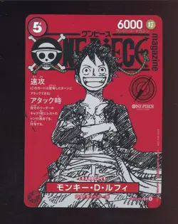 2025 One Piece Japanese ST21-014 Monkey D Luffy Promo Magazine Vol.20 - Image 1