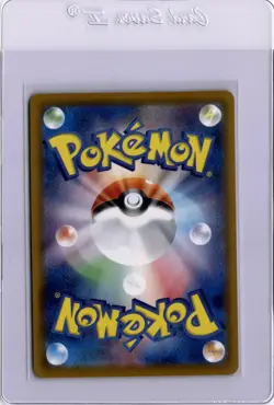Umbreon VMAX Eevee Heroes 048/069 RRR Japanese Pokemon Card Eevee Heroes FA - Image 2
