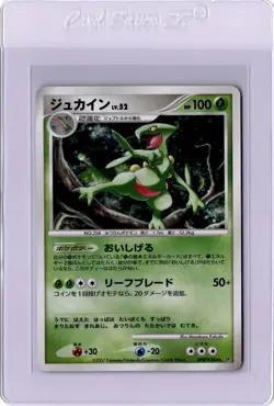 Sceptile DPBP#304 DP4 Moonlit Pursuit Holo Unlimited Japanese Pokemon Card 2007 - Image 1