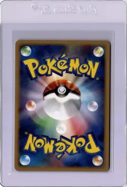 Sceptile DPBP#304 DP4 Moonlit Pursuit Holo Unlimited Japanese Pokemon Card 2007 - Image 2