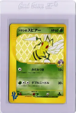 Bugsy's Beedrill VS Japanese Pokemon Card 1st Ed. Versus Series 009/141 2001 - Image 1