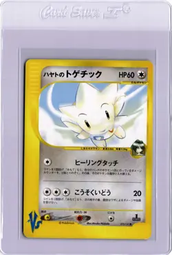 Falkner's Togetic VS 005/141 Pokemon Card Japanese 1st Ed 2001 - Image 1