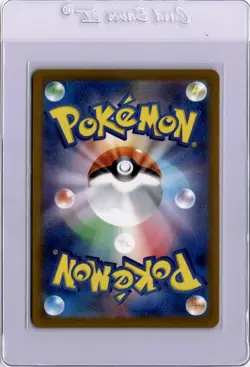 Pikachu ex RR 044/193 M2a MEGA Dream ex Japanese Pokemon Card - Image 2