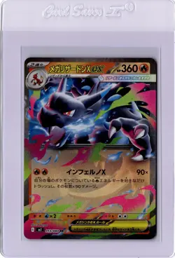 Mega Charizard X EX Inferno X RR Holo Pokemon Card 013/087 Japanese M2 - Image 1