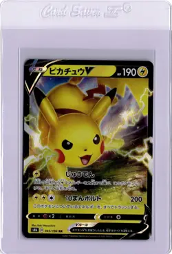 Pikachu V Vivid Voltage Full Art 043/185 Secret Pokemon Card 2020 - Image 1