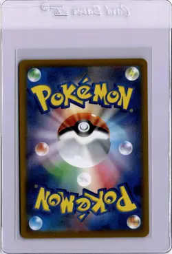 Pikachu V Vivid Voltage Full Art 043/185 Secret Pokemon Card 2020 - Image 2