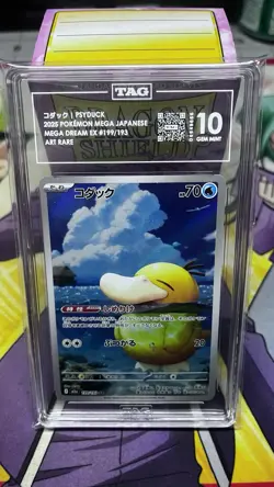 Psyduck AR 199/193 M2a Japanese Pokemon Card Mega Dream ex Tag 10 Not Psa Cgc - Image 1