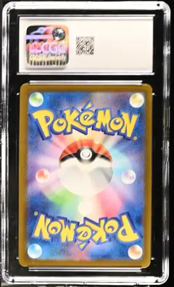 ⚡ CGC GEM MINT 10 | Pikachu Master Ball Holo 025/165 | Pokemon Card 151 🇯🇵 - Image 2