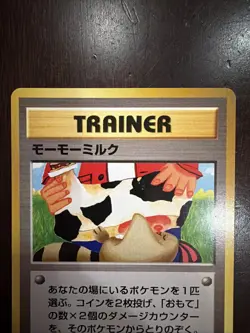 Moo-Moo Milk Trainer Japanese Pokemon Card Banned Art Neo Genesis TCG - Image 2
