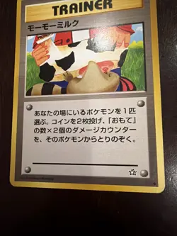 Moo-Moo Milk Trainer Japanese Pokemon Card Banned Art Neo Genesis TCG - Image 3