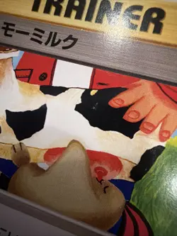 Moo-Moo Milk Trainer Japanese Pokemon Card Banned Art Neo Genesis TCG - Image 5