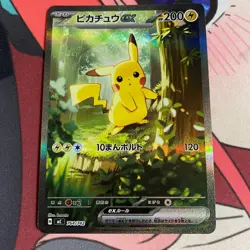 Pikachu SAR 764/742 MEGA The Start Deck 100 Pokemon Card Japanese 2025 NM - Image 1