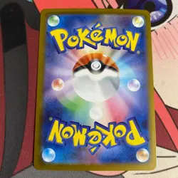 Pikachu SAR 764/742 MEGA The Start Deck 100 Pokemon Card Japanese 2025 NM - Image 2