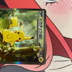 Pikachu SAR 764/742 MEGA The Start Deck 100 Pokemon Card Japanese 2025 NM - Image 3