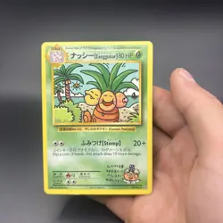 Exeggutor 109/108 Pokemon Card Evolutions XY Secret Rare Card 2016 MP - Image 1