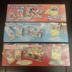 Pokemon Center Special Box Hiroshima Fukuoka Tohoku japanse 3box SET Sealed - Image 2