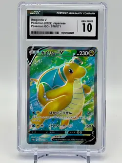 Dragonite V Pokemon (2022) Japanese Pokemon GO - 078/071 CGC 10 - Image 1