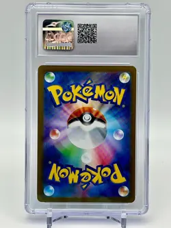 Dragonite V Pokemon (2022) Japanese Pokemon GO - 078/071 CGC 10 - Image 2