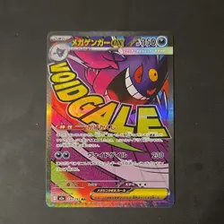 Pokemon Mega Gengar EX 230/193 M2a High Class Pack Full Art Holo Japanese Card - Image 1