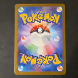 Pokemon Mega Gengar EX 230/193 M2a High Class Pack Full Art Holo Japanese Card - Image 4